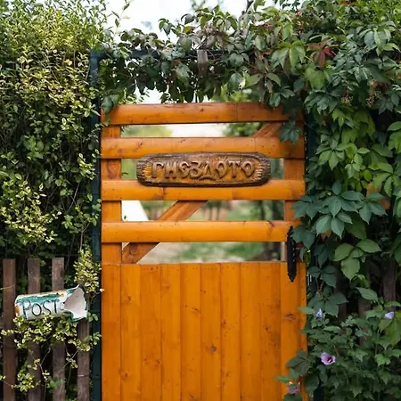 Casa de hóspedes гнездото The Nest 1