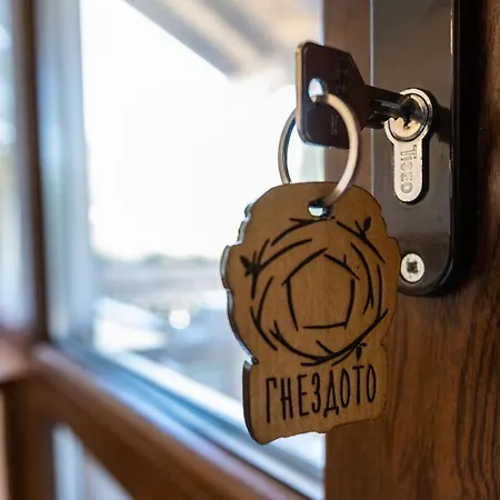 Casa de hóspedes гнездото The Nest 1 Lozenets